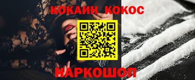 меф VHQ Аргун