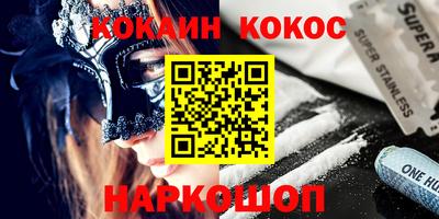 спиды Беслан