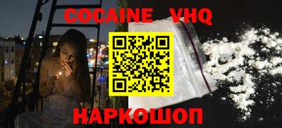 синтетический гашиш Абинск