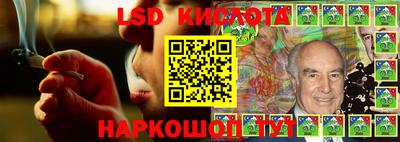 ПСИЛОЦИБИНОВЫЕ ГРИБЫ Апшеронск