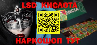 меф VHQ Аргун