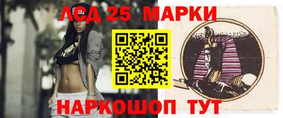 меф VHQ Аргун