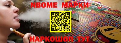 меф VHQ Аргун