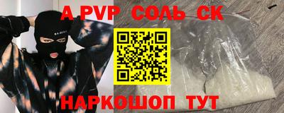 крисы Бийск