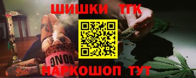каннабис Апрелевка