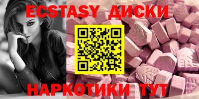 ПСИЛОЦИБИНОВЫЕ ГРИБЫ Апшеронск