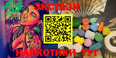 меф VHQ Аргун