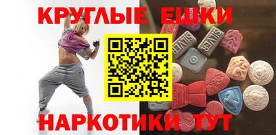 ПСИЛОЦИБИНОВЫЕ ГРИБЫ Апшеронск