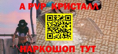 ПСИЛОЦИБИНОВЫЕ ГРИБЫ Апшеронск