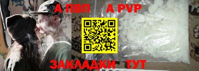 ПСИЛОЦИБИНОВЫЕ ГРИБЫ Апшеронск