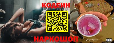 ПСИЛОЦИБИНОВЫЕ ГРИБЫ Апшеронск