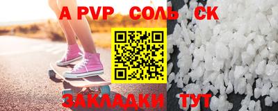 каннабис Апрелевка