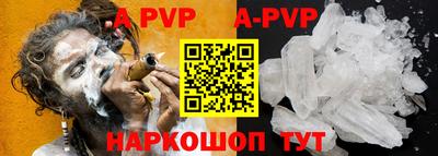 ПСИЛОЦИБИНОВЫЕ ГРИБЫ Апшеронск