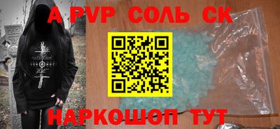 меф VHQ Аргун