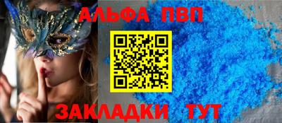 меф VHQ Аргун
