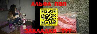 COCAINE Апшеронск