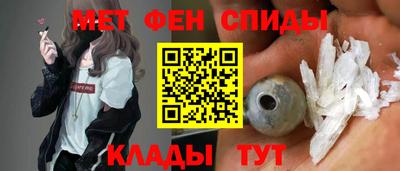 скорость mdpv Бийск