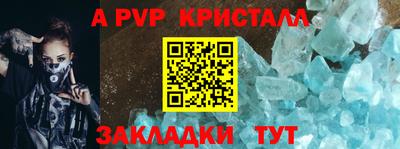 ПСИЛОЦИБИНОВЫЕ ГРИБЫ Апшеронск