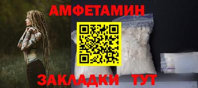 меф VHQ Аргун