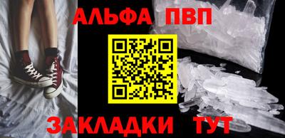 COCAINE Апшеронск