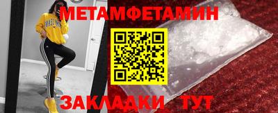 каннабис Апрелевка