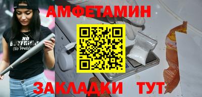 ALPHA-PVP Абакан