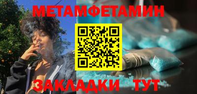 каннабис Апрелевка