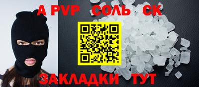 меф VHQ Аргун