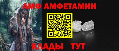 меф VHQ Аргун