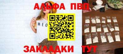 MESCALINE Аргун