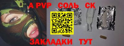 ПСИЛОЦИБИНОВЫЕ ГРИБЫ Апшеронск