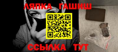 меф VHQ Аргун