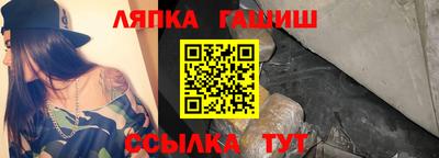 COCAINE Апшеронск