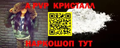 каннабис Апрелевка
