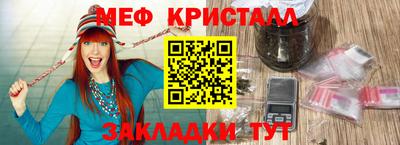 COCAINE Апшеронск