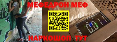 меф VHQ Аргун
