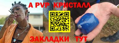 каннабис Апрелевка