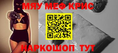 MESCALINE Аргун