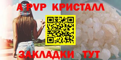 ПСИЛОЦИБИНОВЫЕ ГРИБЫ Апшеронск