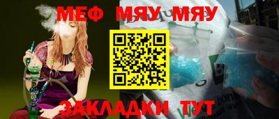 MESCALINE Аргун