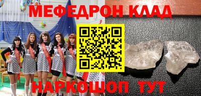 крисы Азнакаево