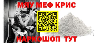 ALPHA-PVP Абакан