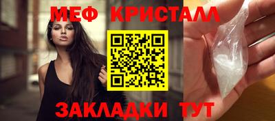 ПСИЛОЦИБИНОВЫЕ ГРИБЫ Апшеронск