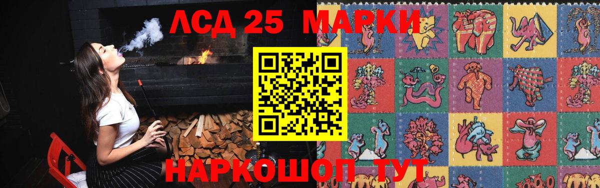 COCAIN  Балаково  ГАШИШ  Гашиш  Конопля  Вход с VPN  Меф   МЕФ 