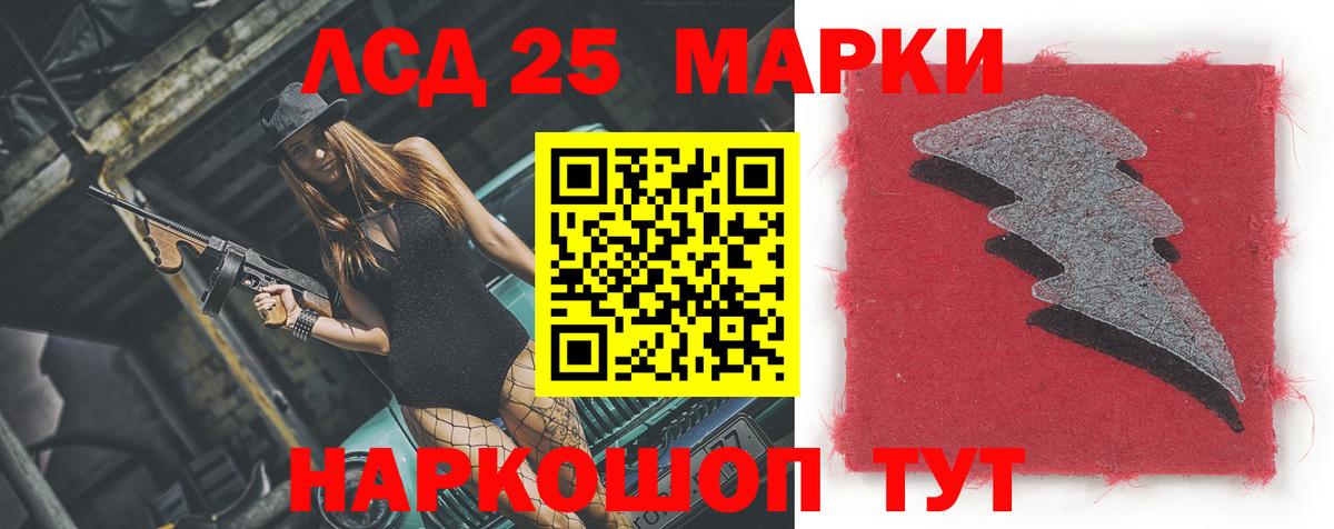 ЛСД экстази кислота Балаково