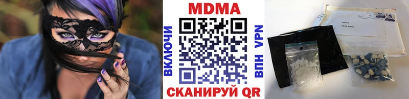 МДМА crystal  маркетплейс формула  Балаково 