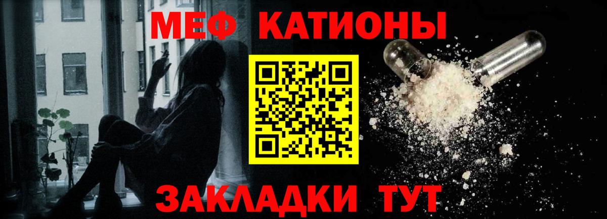 МЕФ мука Балаково