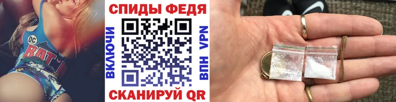 кракен ONION  купить наркотик  Балаково  Метамфетамин Декстрометамфетамин 99.9% 