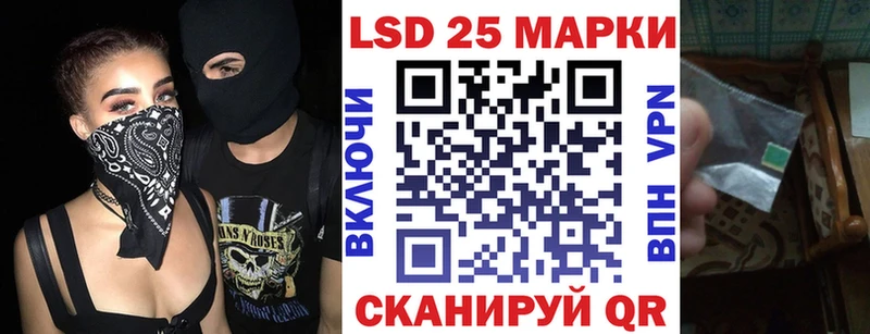 Марки N-bome 1,5мг hydra ссылки Балаково