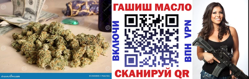 ТГК гашишное масло наркотики Балаково